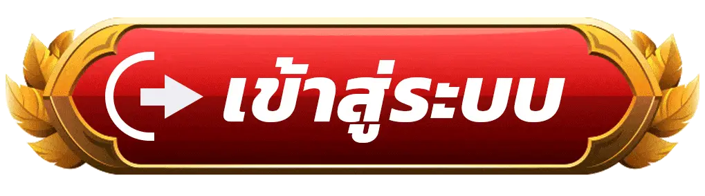 เข้าสู่ระบบ zuka66 เว็บสล็อตเว็บตรง ปลอดภัย รวดเร็ว ใช้งานง่าย